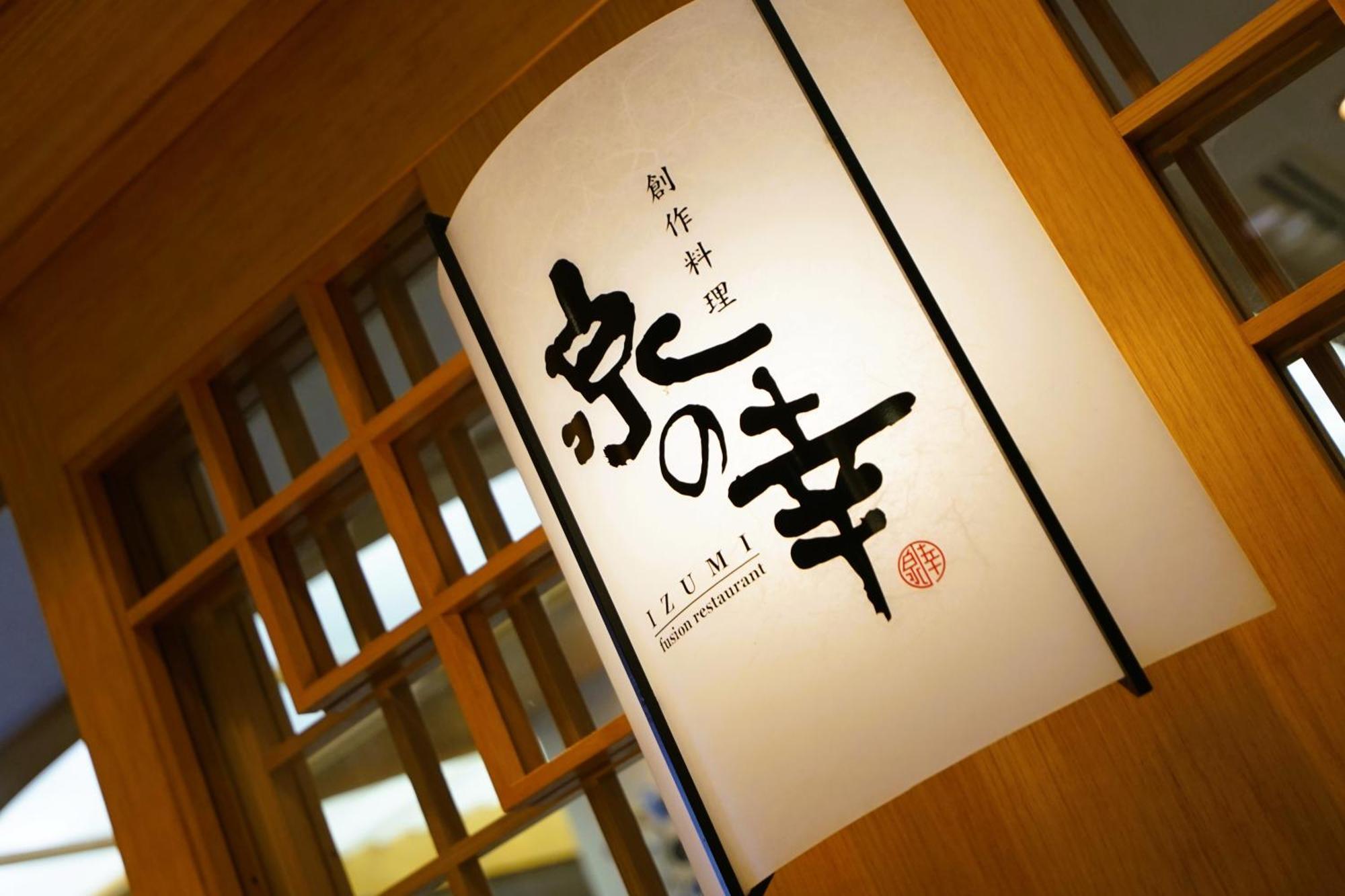 Bellevue Garden Hotel Kansai International Airport Izumisano Exterior foto